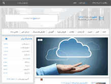 Tablet Screenshot of fahomag.com